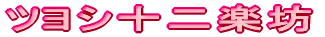 �悻��